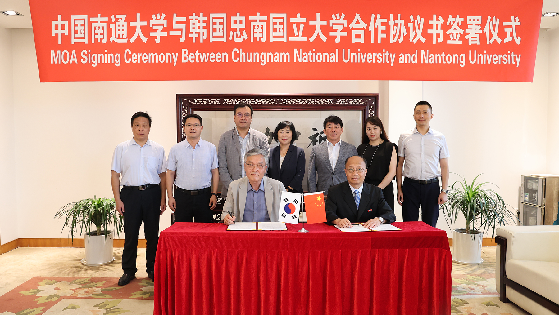 日本信州大学及韩国忠南国立大学副校长一同访问我校 拷贝.jpg